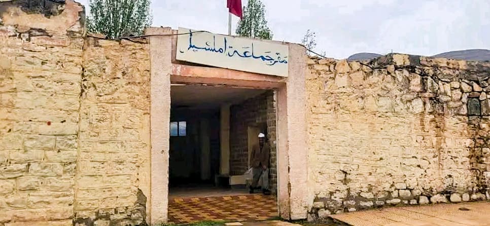 Région montagneuse d'Imilchil